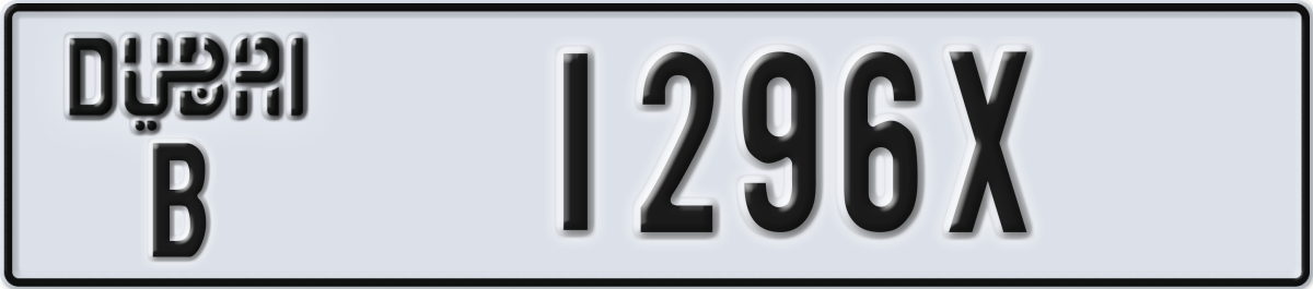 dubai License Plate Number 1296X Code B