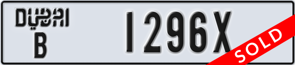 dubai License Plate Number 1296X Code B