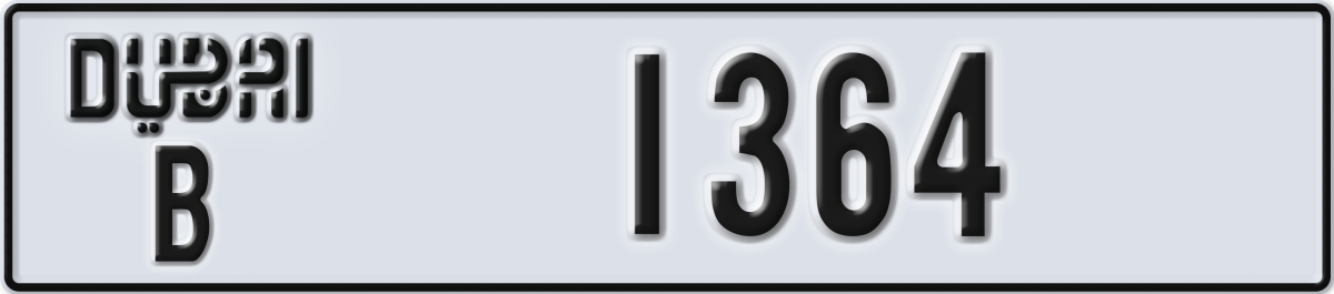dubai License Plate Number 1364 Code B