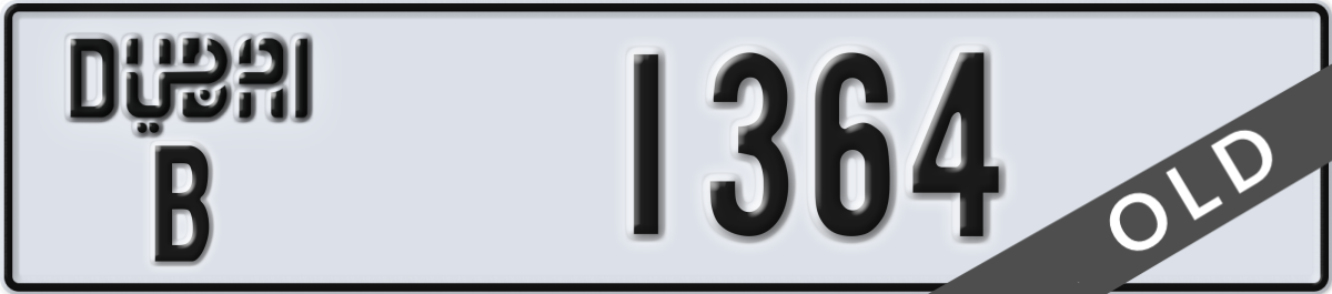 dubai License Plate Number 1364 Code B