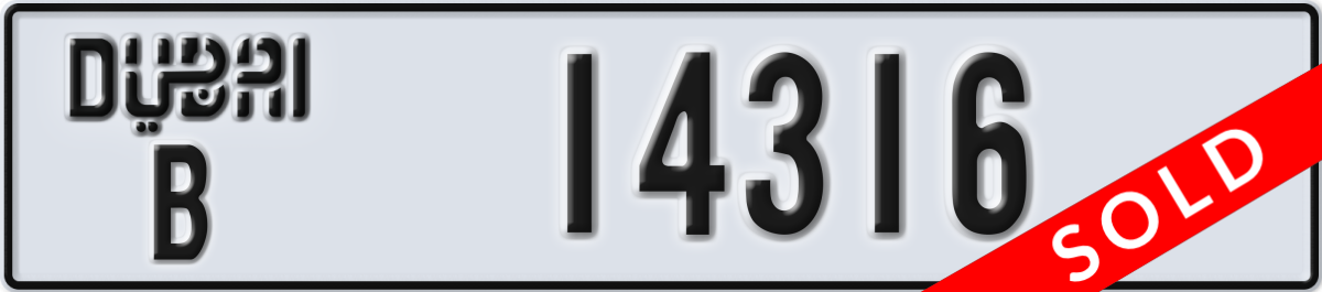 dubai License Plate Number 14316 Code B