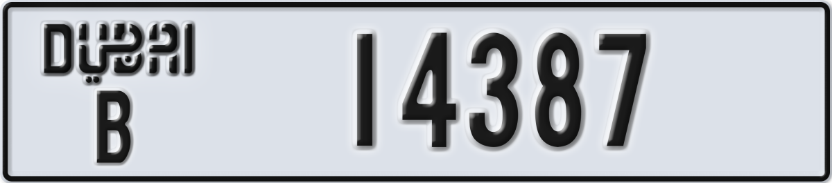dubai License Plate Number 14466 Code B