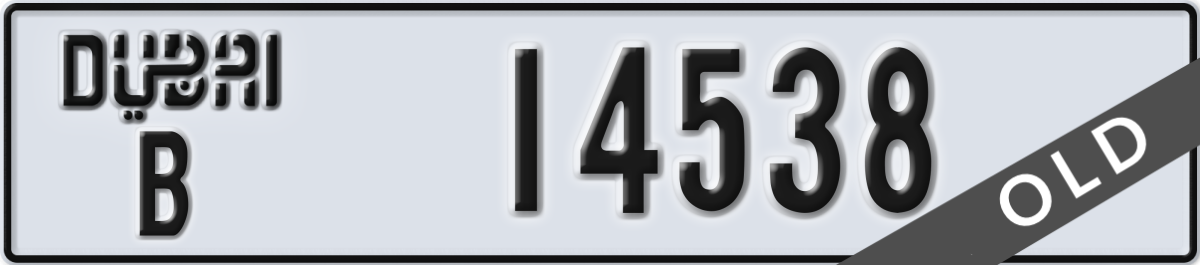 dubai License Plate Number 14538 Code B