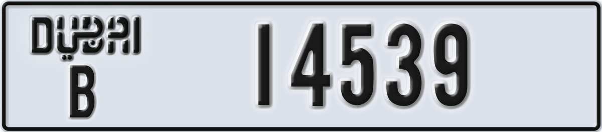dubai License Plate Number 14539 Code B