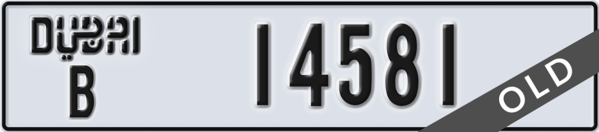 dubai License Plate Number 14581 Code B