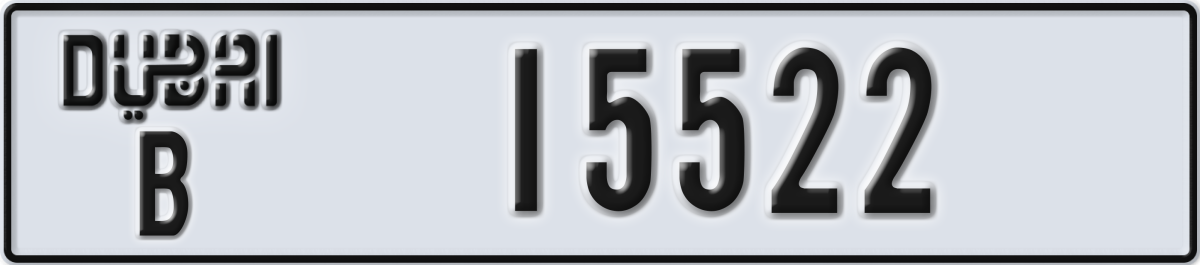 dubai License Plate Number 15522 Code B