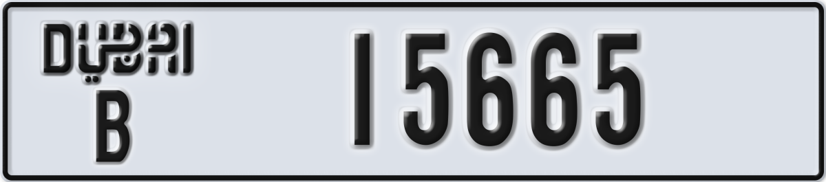 dubai License Plate Number 15665 Code B