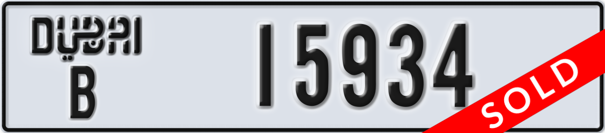 dubai License Plate Number 15934 Code B