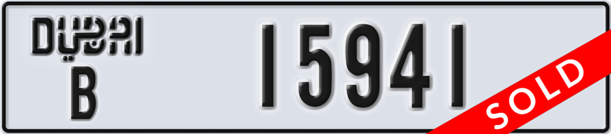 dubai License Plate Number 15941 Code B