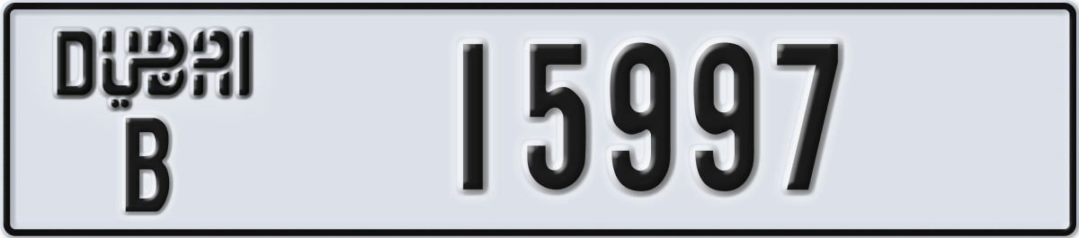 dubai License Plate Number 15997 Code B