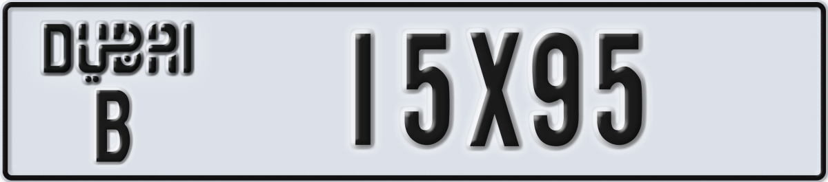 dubai License Plate Number 15X95 Code B