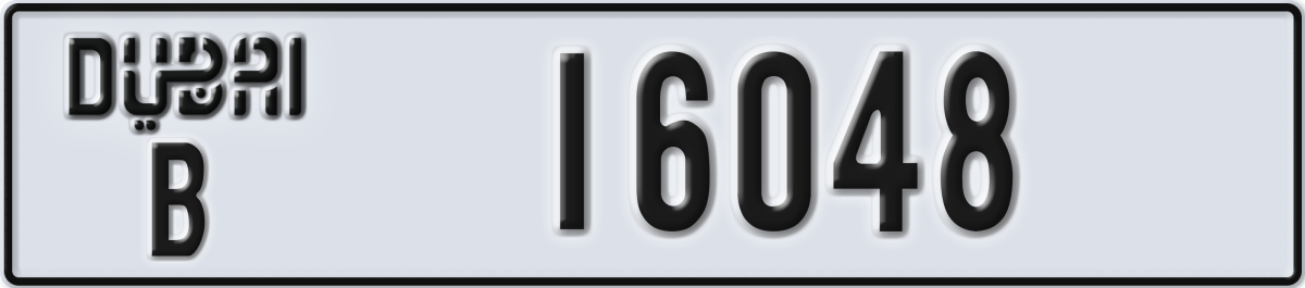 dubai License Plate Number 16048 Code B