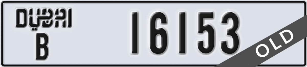 dubai License Plate Number 16153 Code B