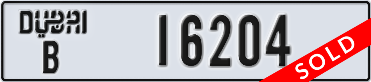dubai License Plate Number 16204 Code B