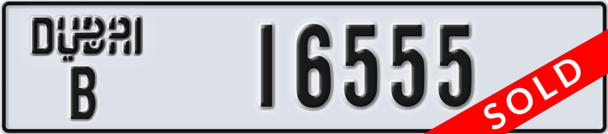 dubai License Plate Number 16555 Code B