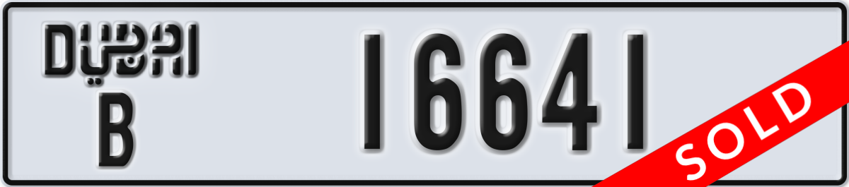 dubai License Plate Number 16641 Code B