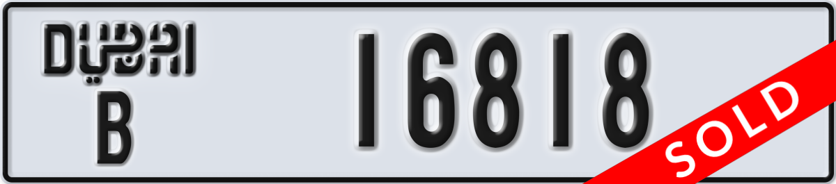 dubai License Plate Number 16818 Code B