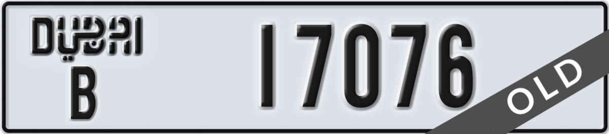dubai License Plate Number 17076 Code B