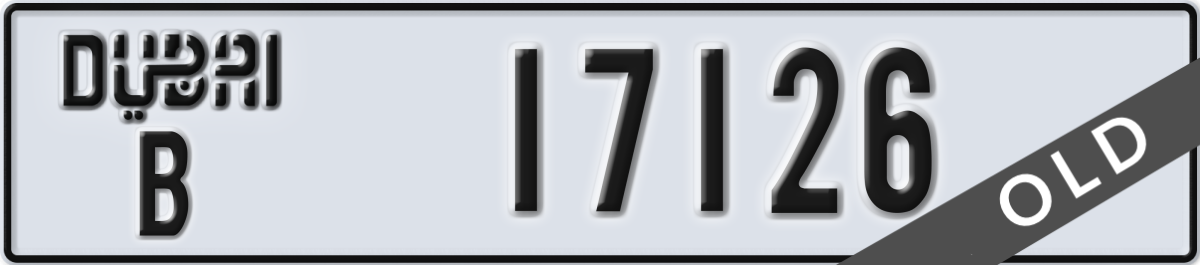 dubai License Plate Number 17126 Code B