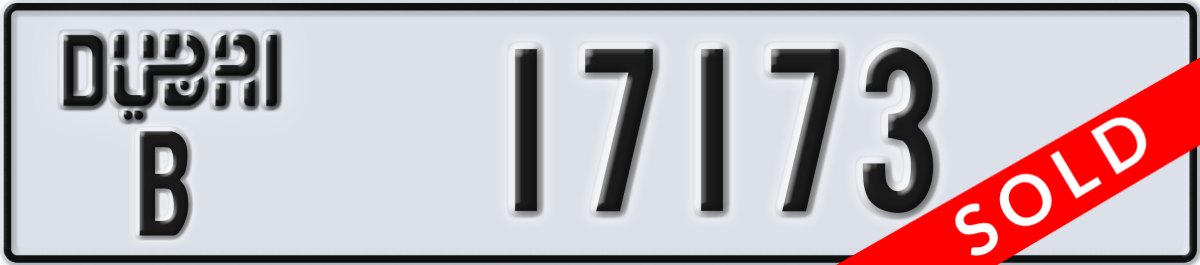 dubai License Plate Number 17252 Code B
