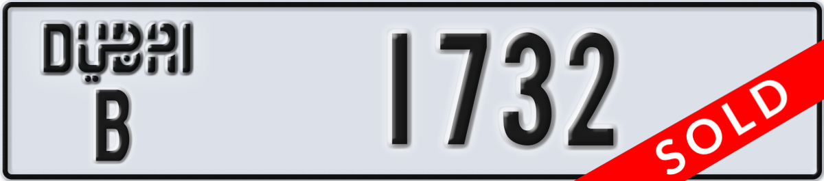 dubai License Plate Number 1732 Code B