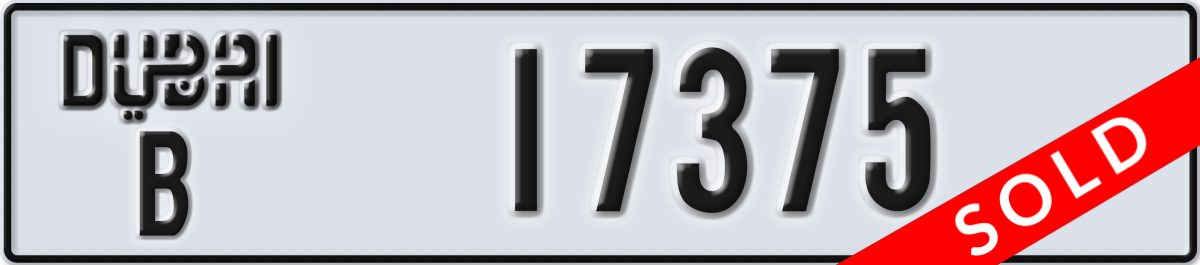 dubai License Plate Number 17375 Code B