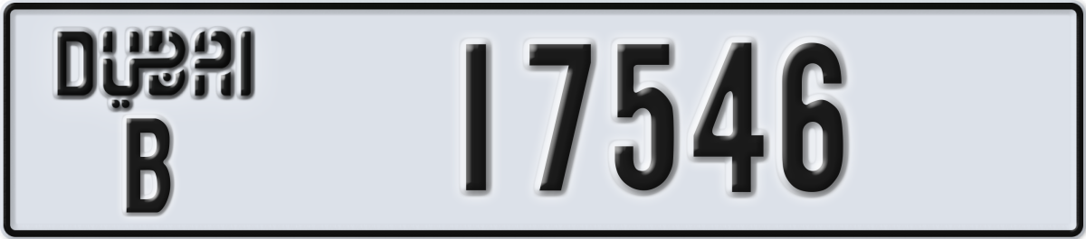 dubai License Plate Number 17546 Code B