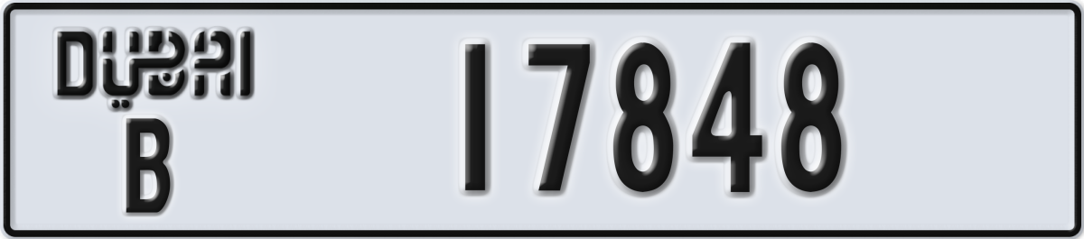 dubai License Plate Number 17848 Code B