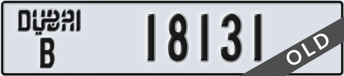 dubai License Plate Number 18131 Code B