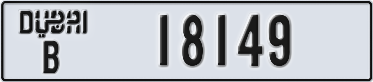 dubai License Plate Number 18149 Code B