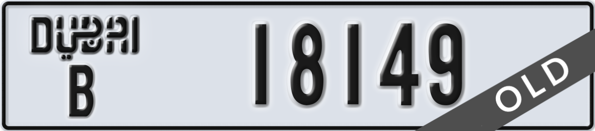 dubai License Plate Number 18149 Code B