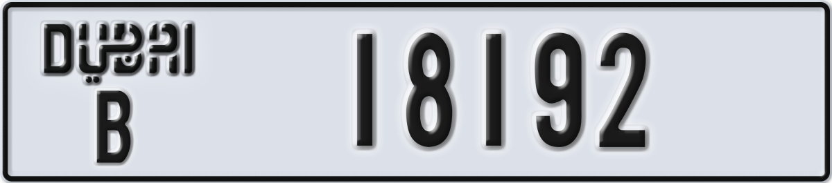 dubai License Plate Number 18192 Code B