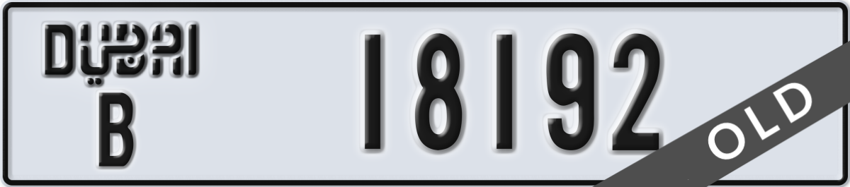 dubai License Plate Number 18192 Code B