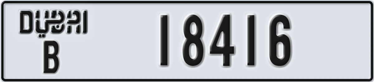 dubai License Plate Number 18416 Code B
