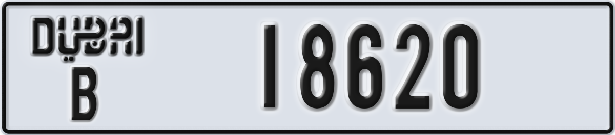 dubai License Plate Number 18620 Code B