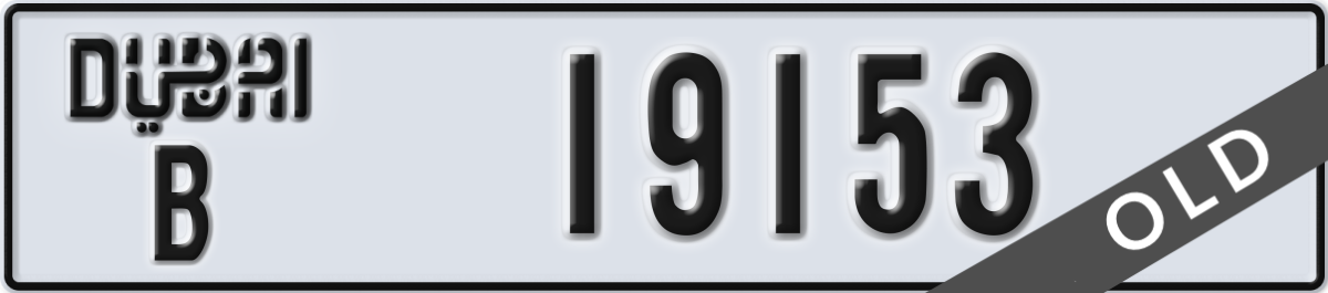 dubai License Plate Number 19153 Code B