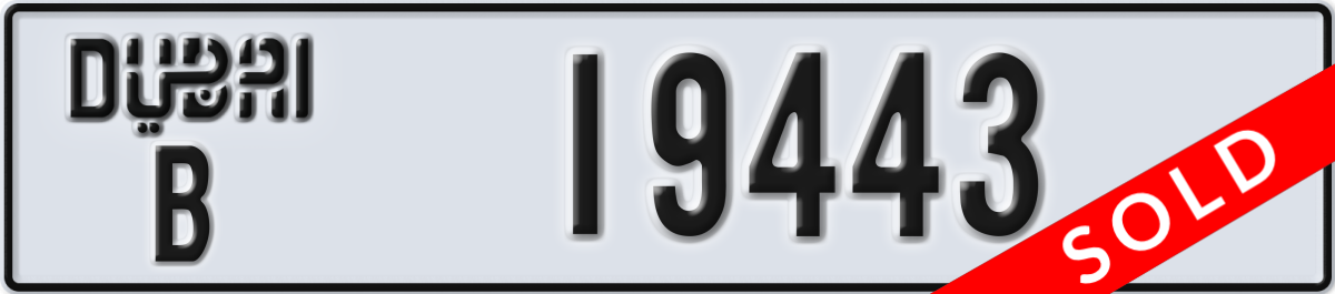 dubai License Plate Number 19443 Code B