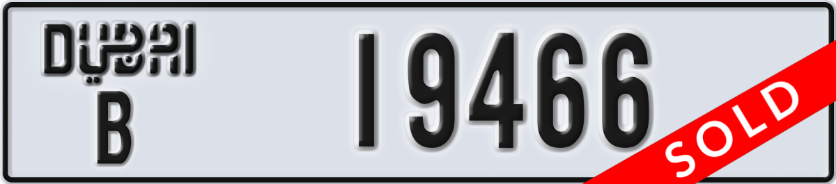 dubai License Plate Number 19466 Code B