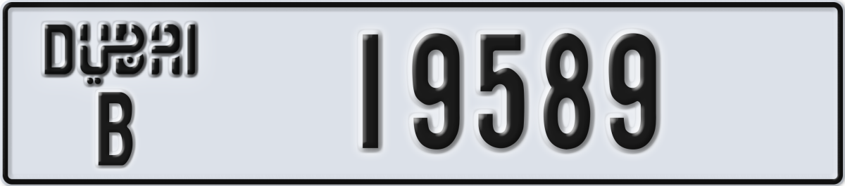 dubai License Plate Number 19589 Code B
