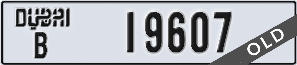 dubai License Plate Number 19607 Code B