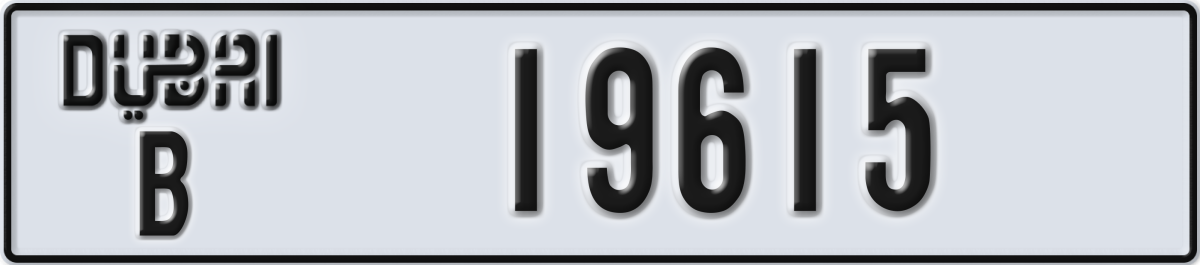dubai License Plate Number 19615 Code B