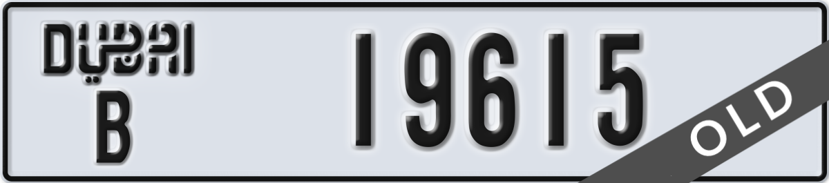 dubai License Plate Number 19615 Code B