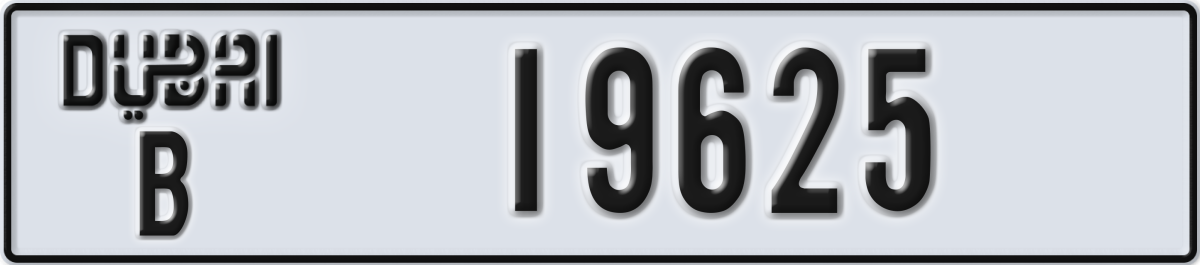dubai License Plate Number 19625 Code B