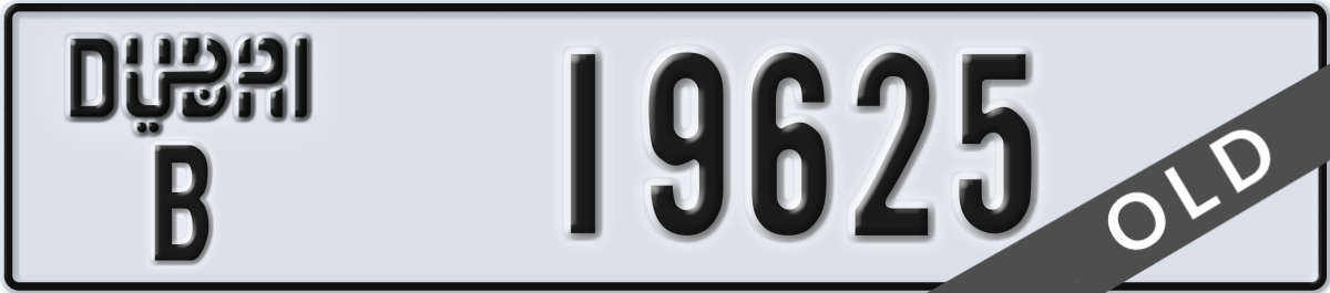 dubai License Plate Number 19625 Code B