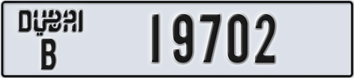 dubai License Plate Number 19702 Code B