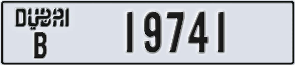 dubai License Plate Number 19741 Code B
