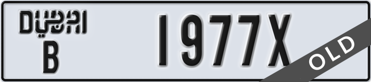 dubai License Plate Number 1977X Code B