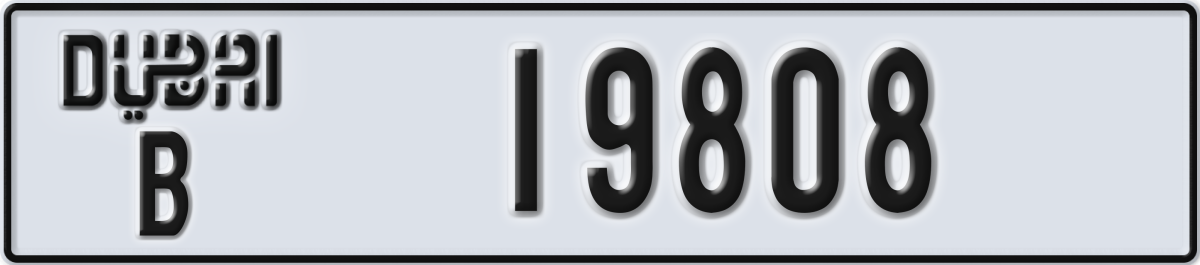 dubai License Plate Number 19808 Code B