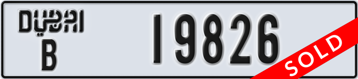 dubai License Plate Number 19826 Code B