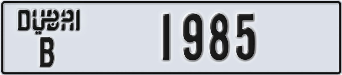dubai License Plate Number 1985 Code B